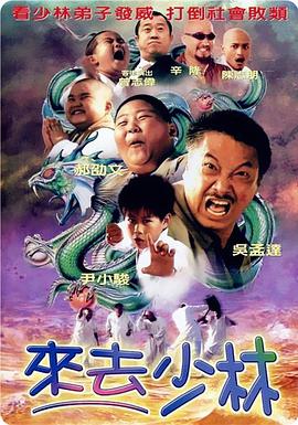 男人桶进女人下面